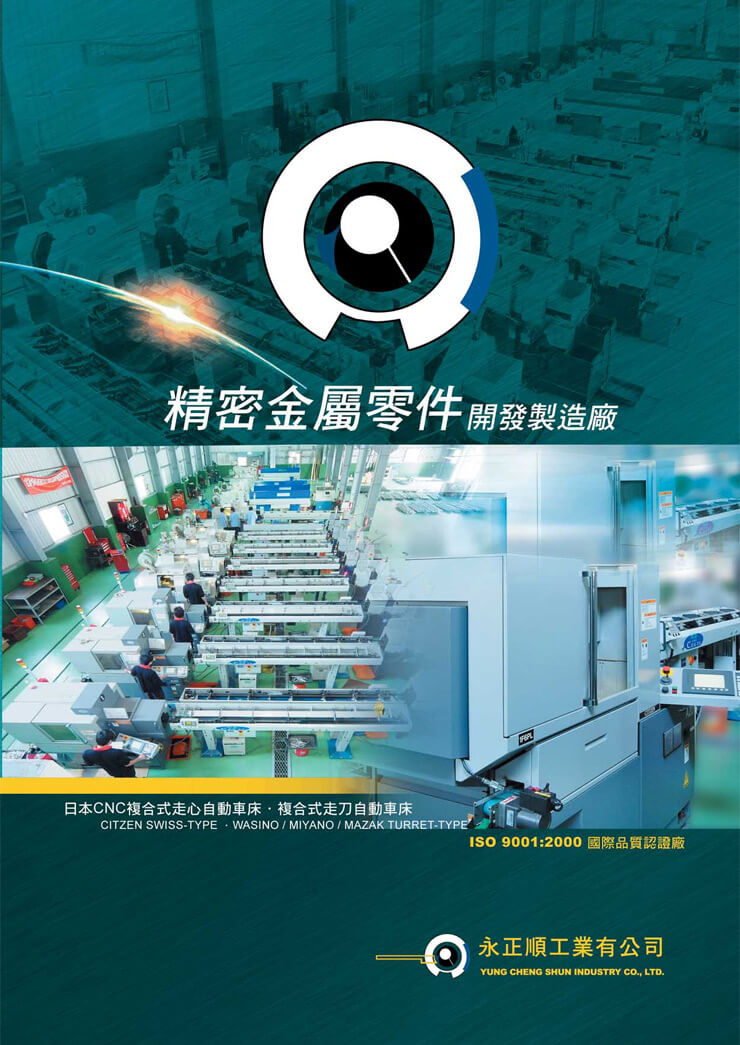 E-Catalog Cover