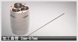 Diameter Range of Turning Ø 2mm~ Ø 67mm